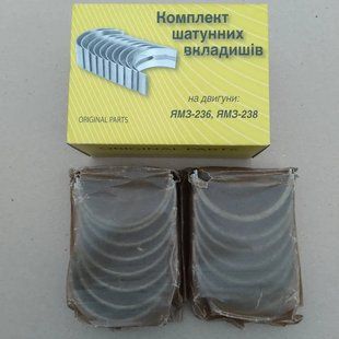 Вкладыши шатунные Р1 ЯМЗ 236 (87,75мм) (Federal-Mogul) 236-1000104 Р1 236-1000104 P1 фото