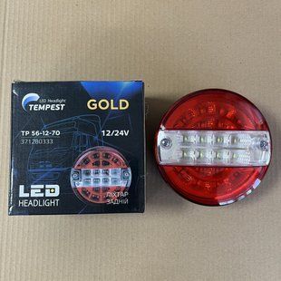 Ліхтар задній круглий LED білий без світла заднього ходу 24v (TEMPEST) TP 56-12-70 TP 56-12-70 фото