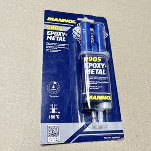 Клей эпоксидный Epoxy-Metall 30гр. 9905 9905 фото