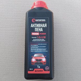 Піна активна PREMIUM 1 л, рожева, концентрат 1:5 &mdash; 1:10, для безконтактного миття апаратом високого FS-9091 фото