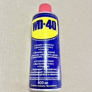 Мастило універсальне аерозоль WD-40 400 мл. WD-40400 WD-40400 фото