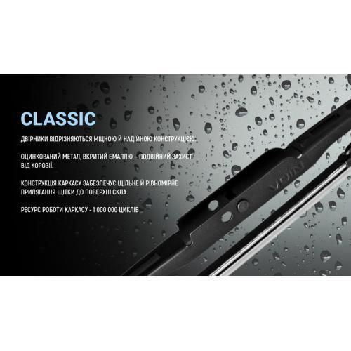 Щітки склоочисника VOIN-605-20 каркасні VOIN-20" 500 мм (TP405-SW-20") CLASSIC (V-WB20-500) V-WB20-500 фото
